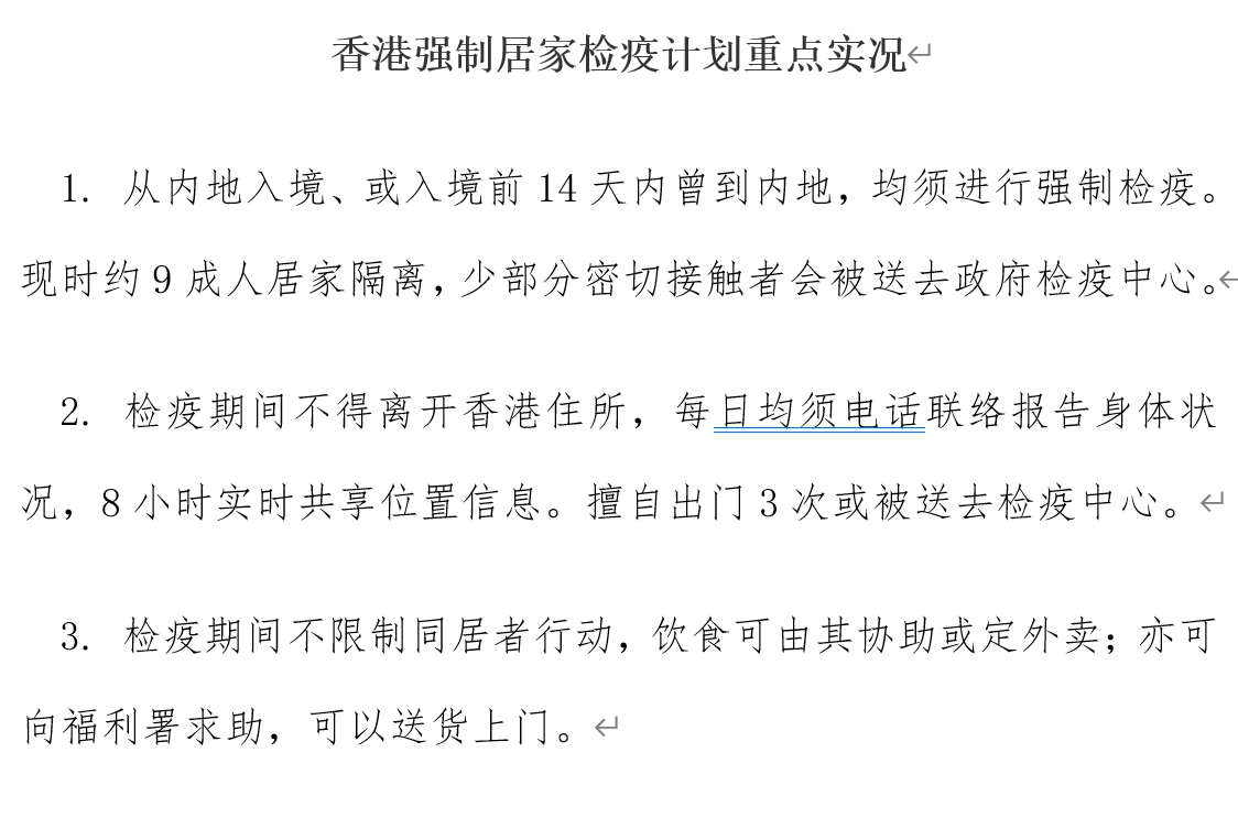疫情防控不忘人文关怀