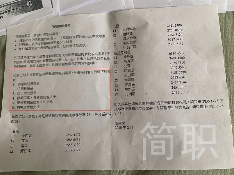 疫情防控不忘人文关怀