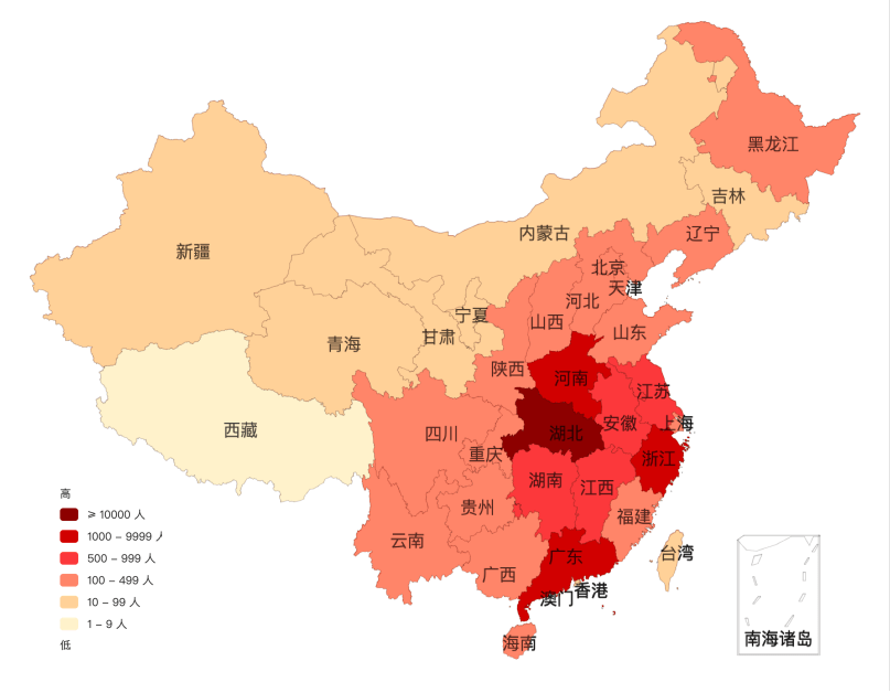 新型冠状病毒疫情