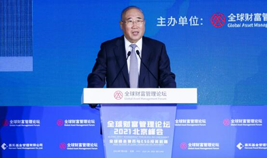 编制园区、企业集团“碳达峰、碳中和”行动方案探讨