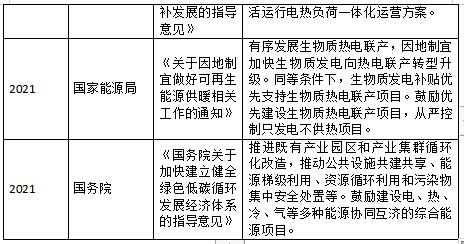 QQ截图20211018151705.jpg