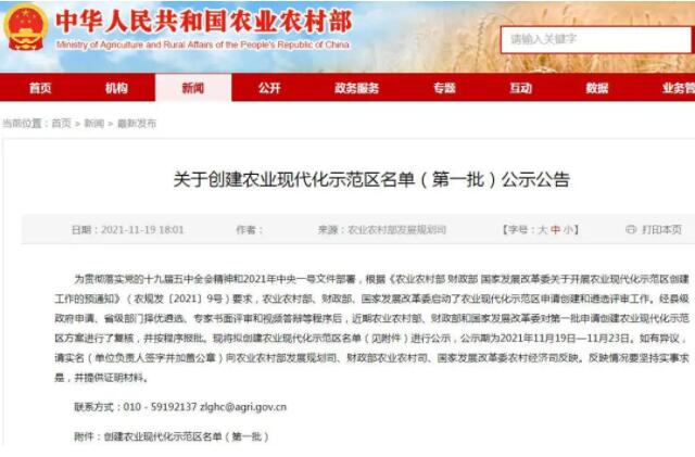 QQ截图20211122161157.jpg