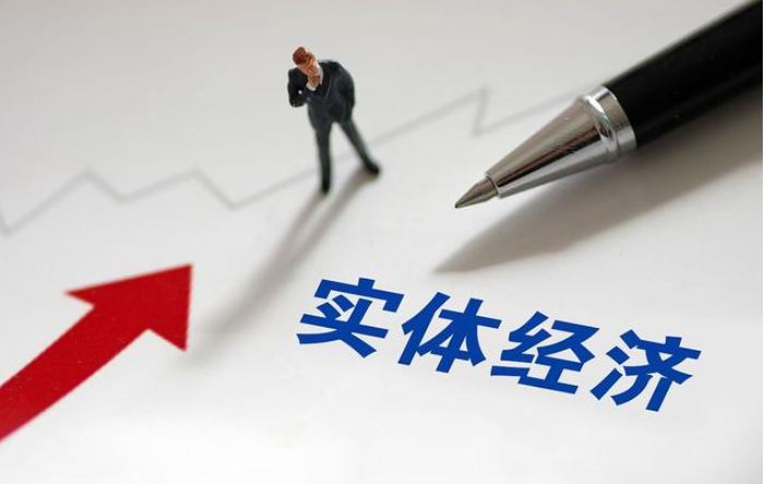 发挥“头雁”效应 六大行集体发声支持实体经济