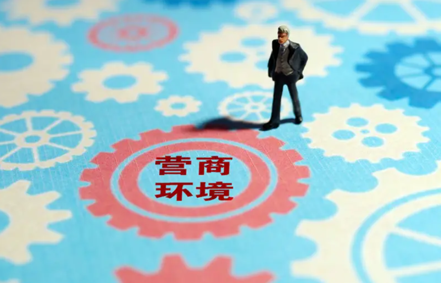六部门：以制造业为重点促进外资扩增量稳存量提质量