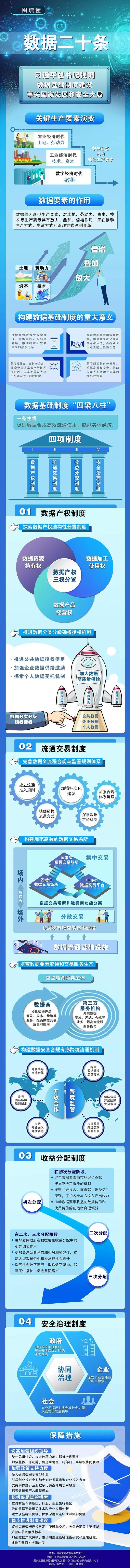 9ec585e605cd6b70cce1c119796b4991.jpg