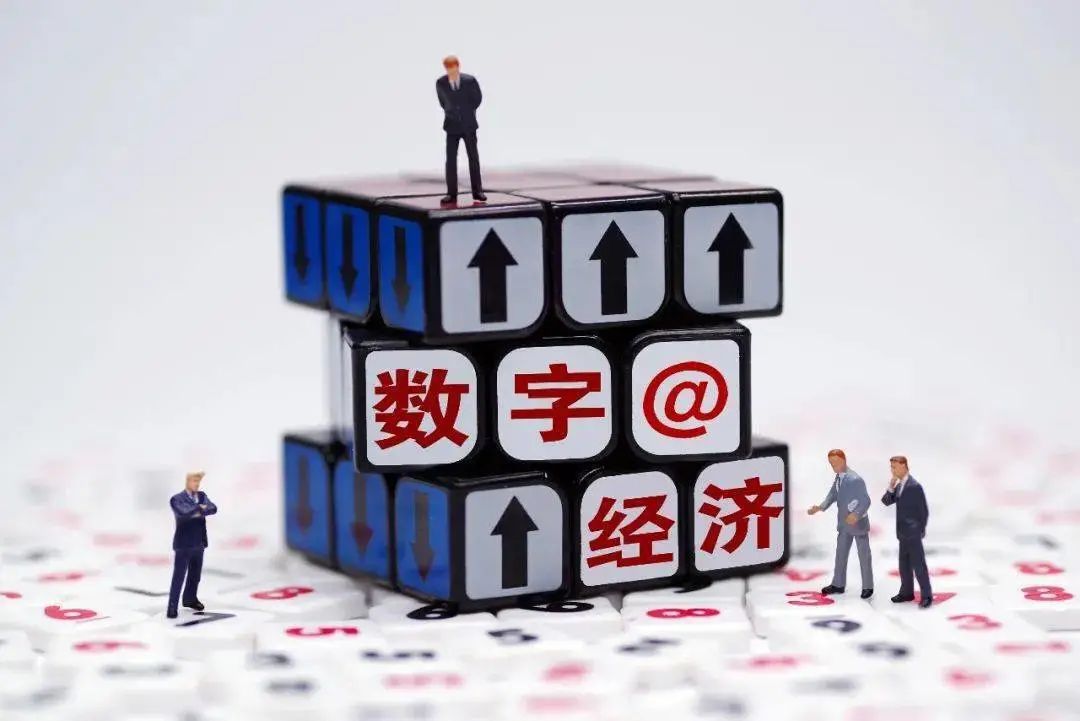 数字经济对产业转型升级影响的国际比较