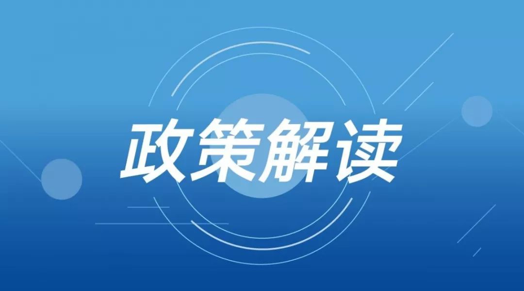 增发1万亿元国债，安全应急产业将出现哪些风口