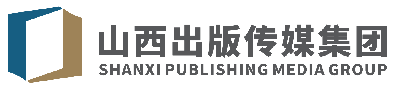 山西出版传媒集团有限责任公司