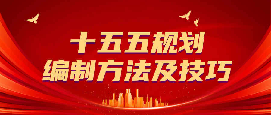 1762247136686944.png 9.5十五五1.png