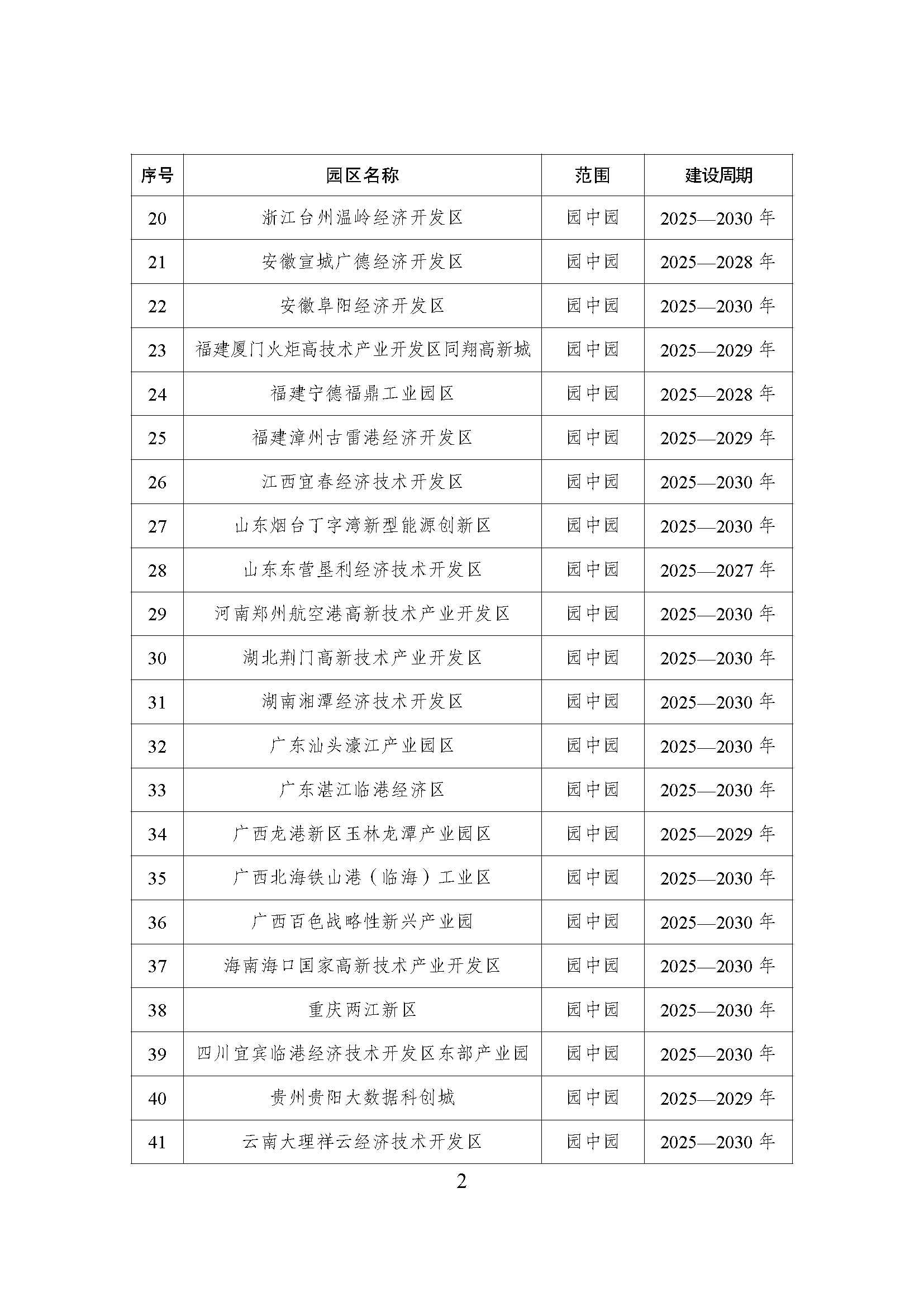 1768209818372361.png 1768209818372361.png