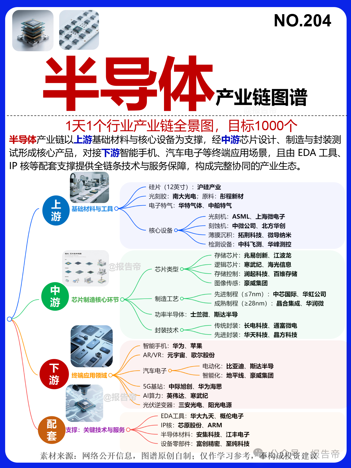 1768813763492225.png 1768813763492225.png