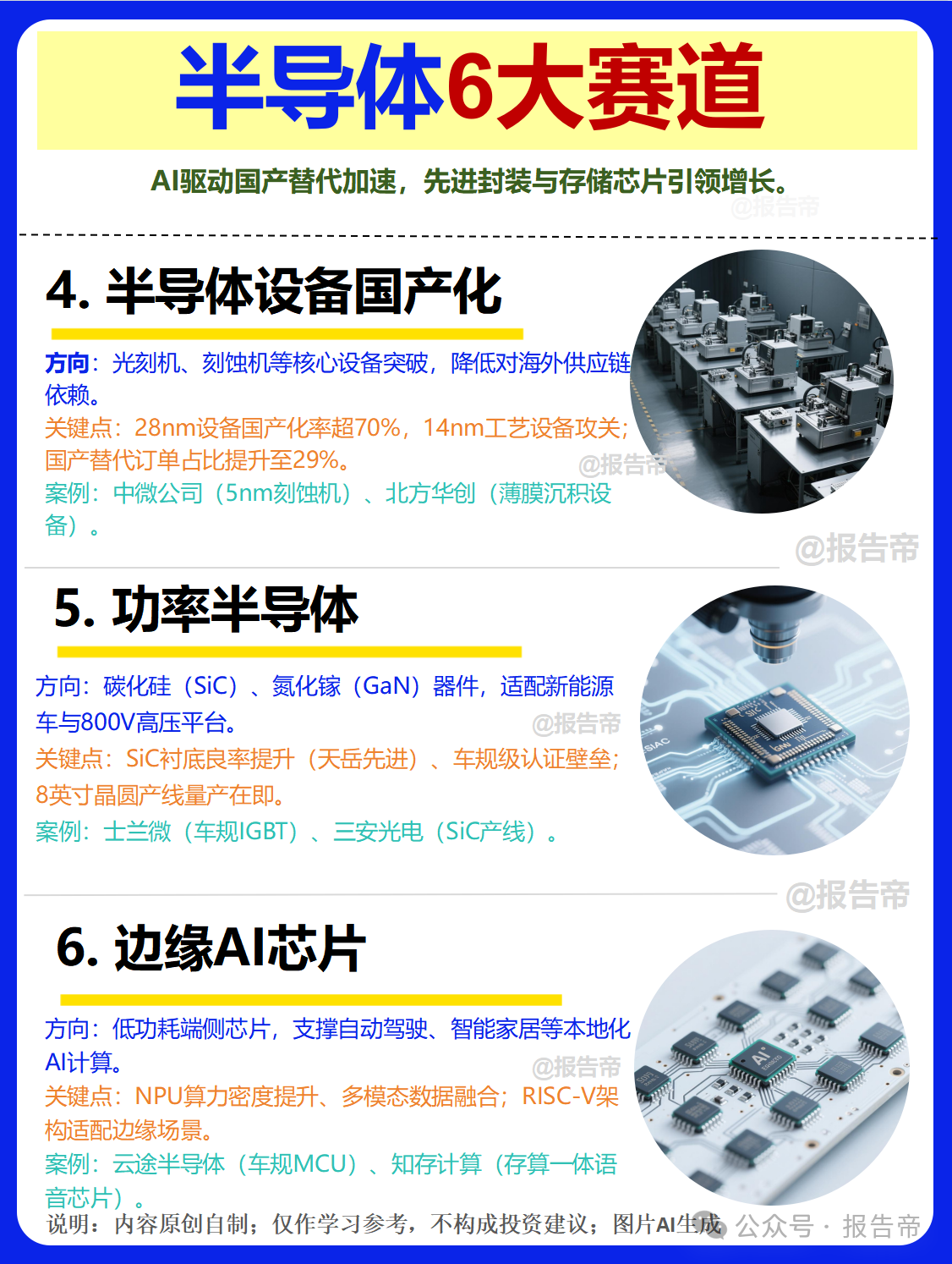 1768813764409516.png 1768813764409516.png