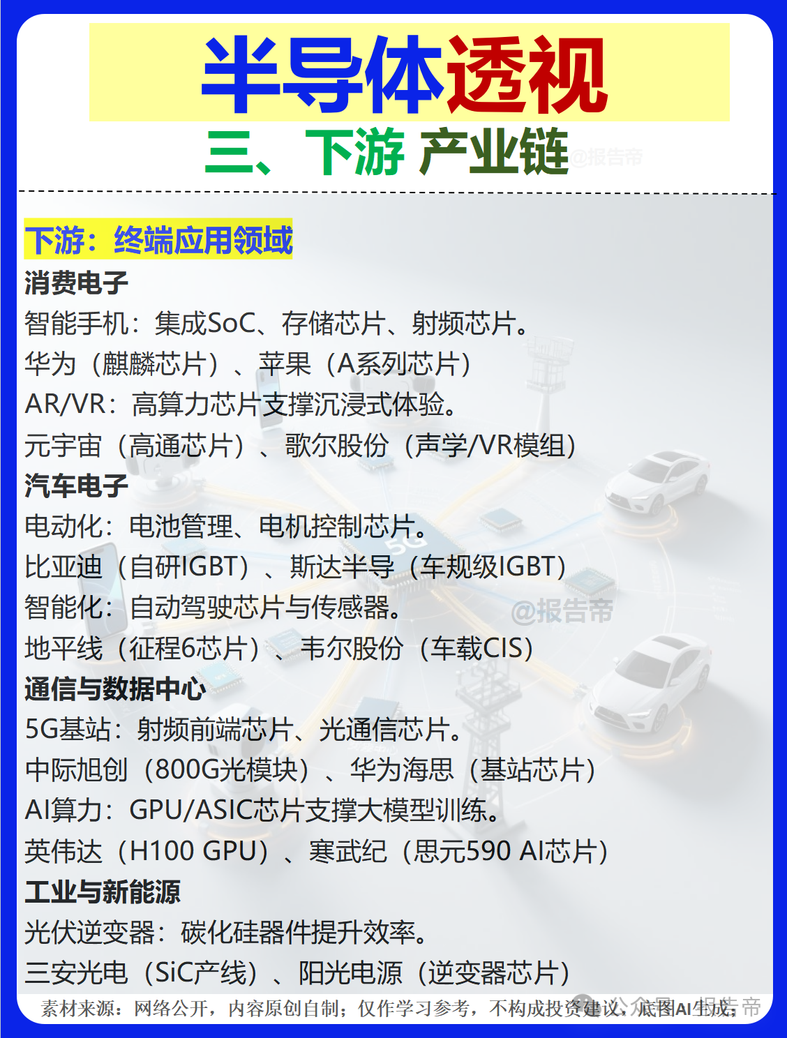 1768813764520629.png 1768813764520629.png