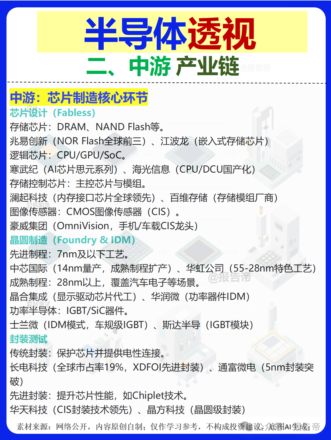 1768813764788412.png 1768813764788412.png