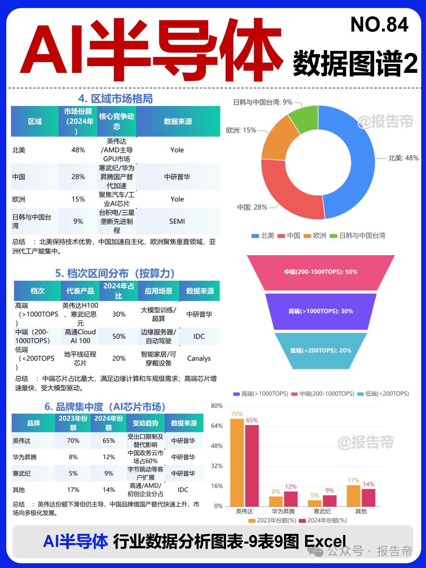 1768986762779788.png 1768986762779788.png