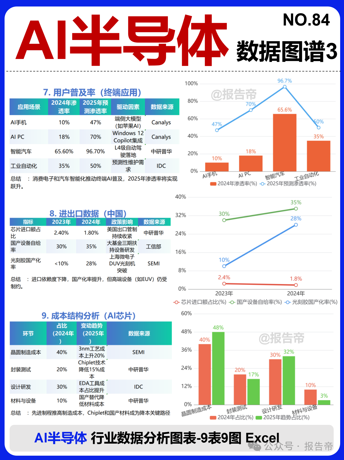 1768986763301124.png 1768986763301124.png