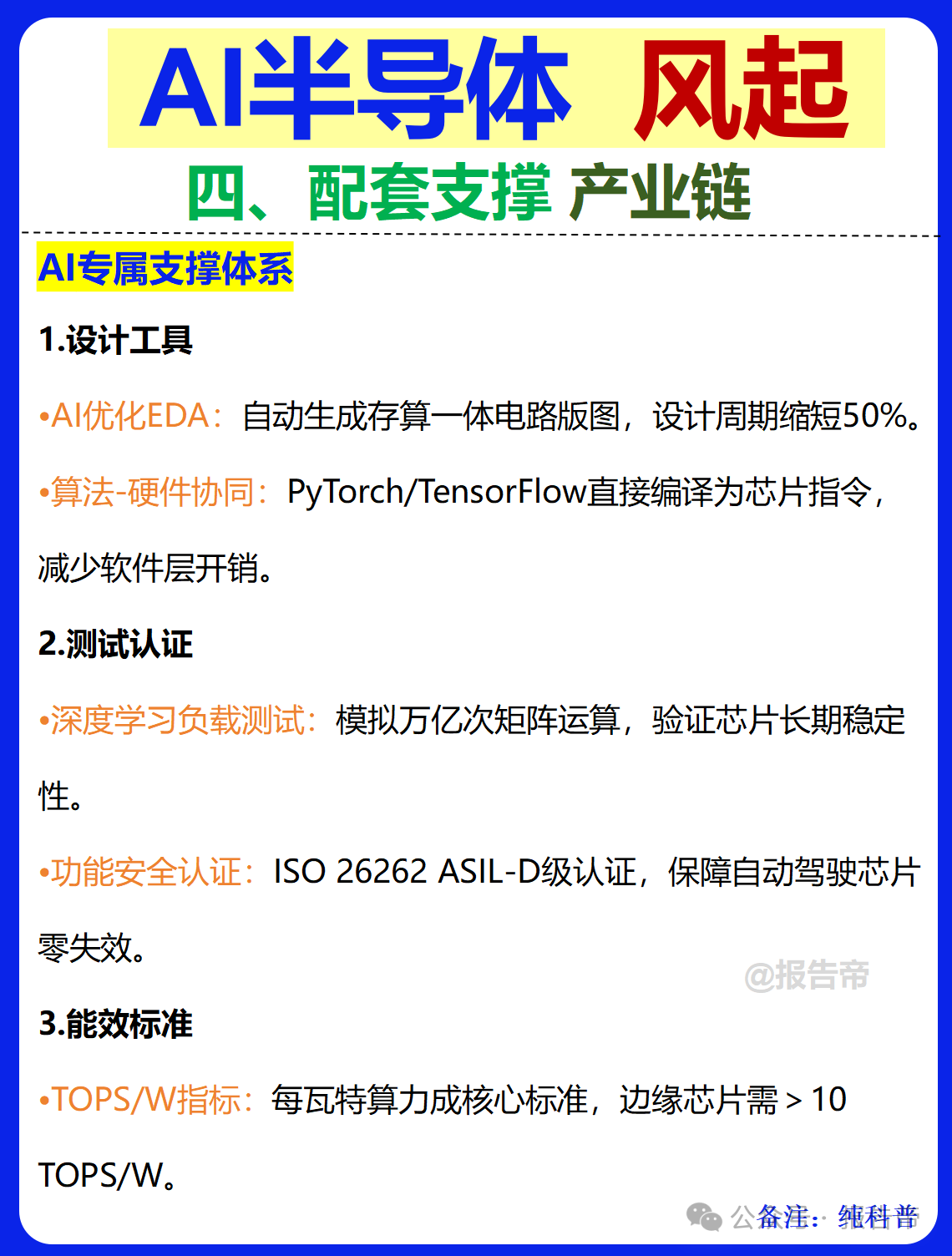 1768986763729728.png 1768986763729728.png