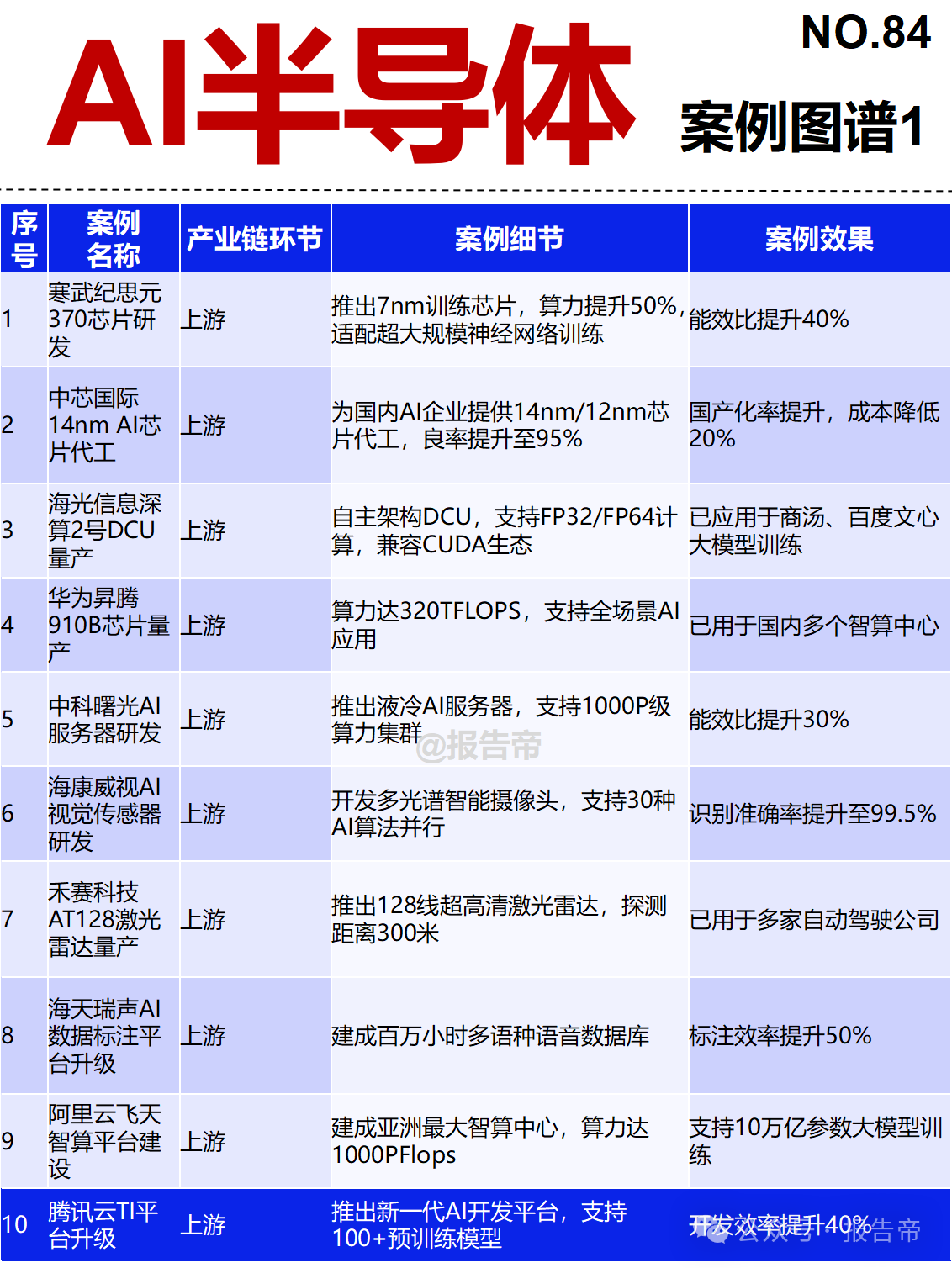 1768987244601228.png 1768987244601228.png