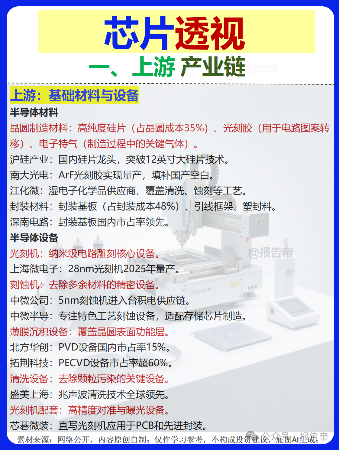 1769415772101674.png 1769415772101674.png