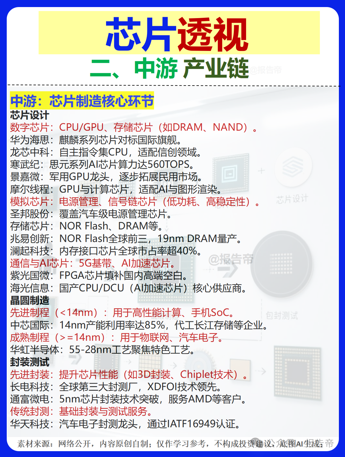 1769415772152641.png 1769415772152641.png