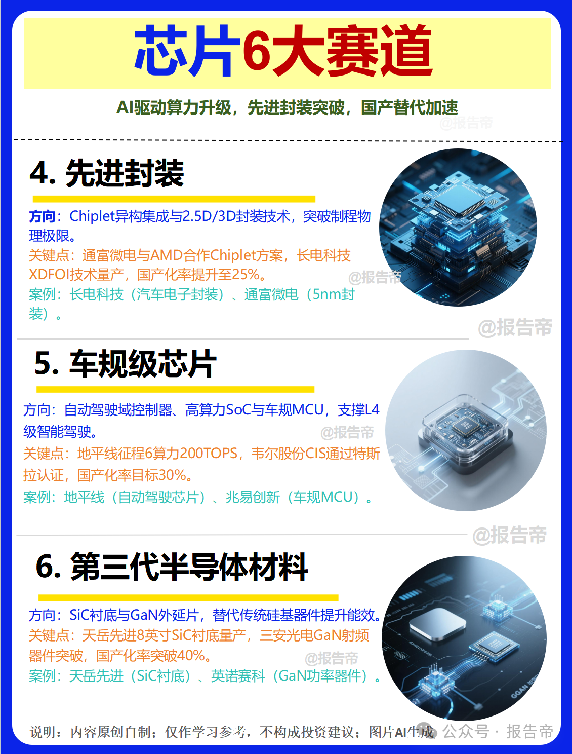 1769415772903710.png 1769415772903710.png