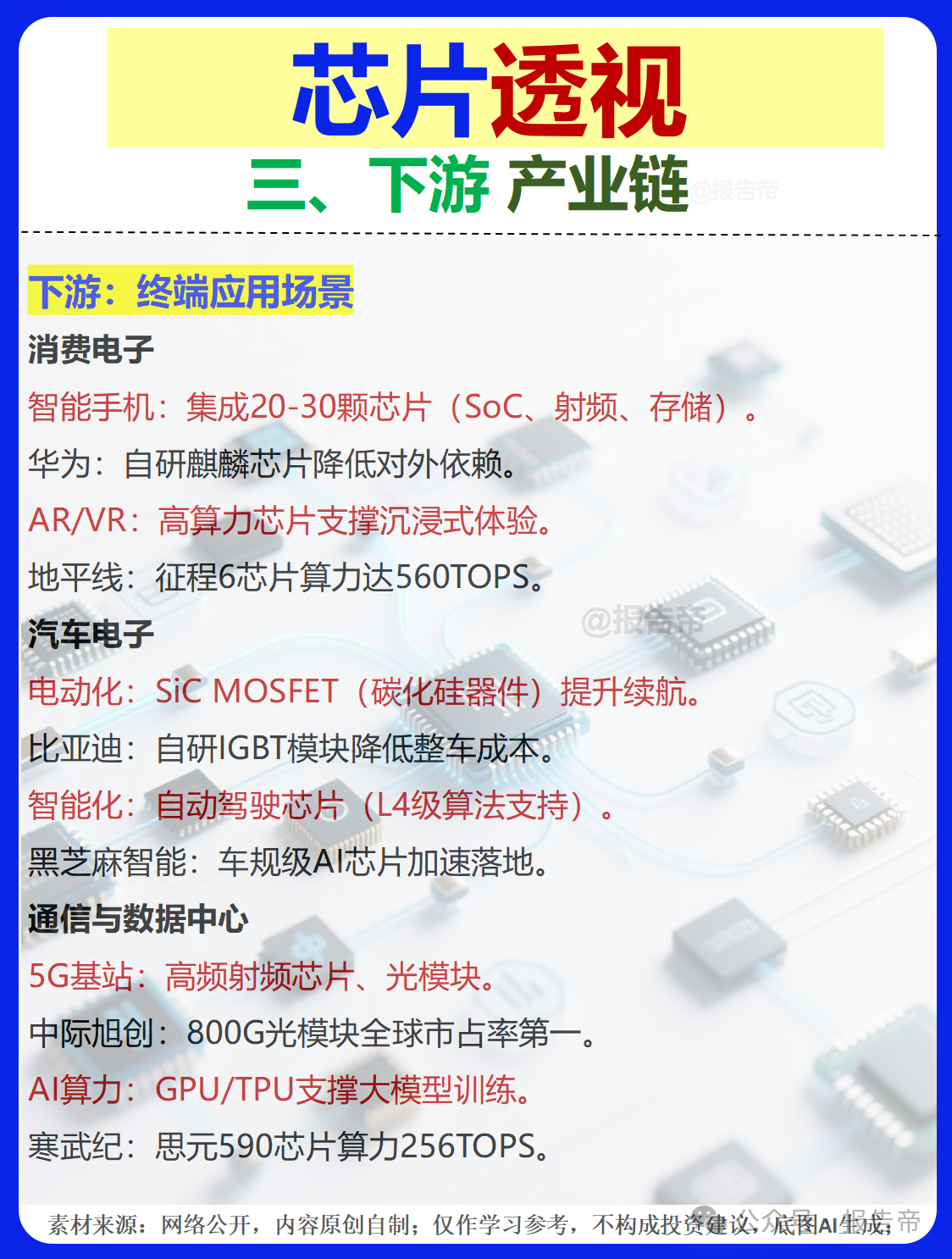 1769415773157448.png 1769415773157448.png