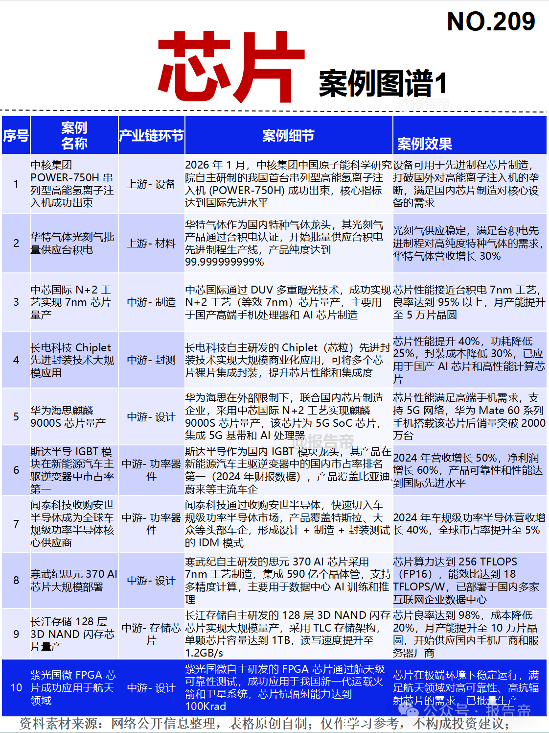 1769415773451209.png 1769415773451209.png