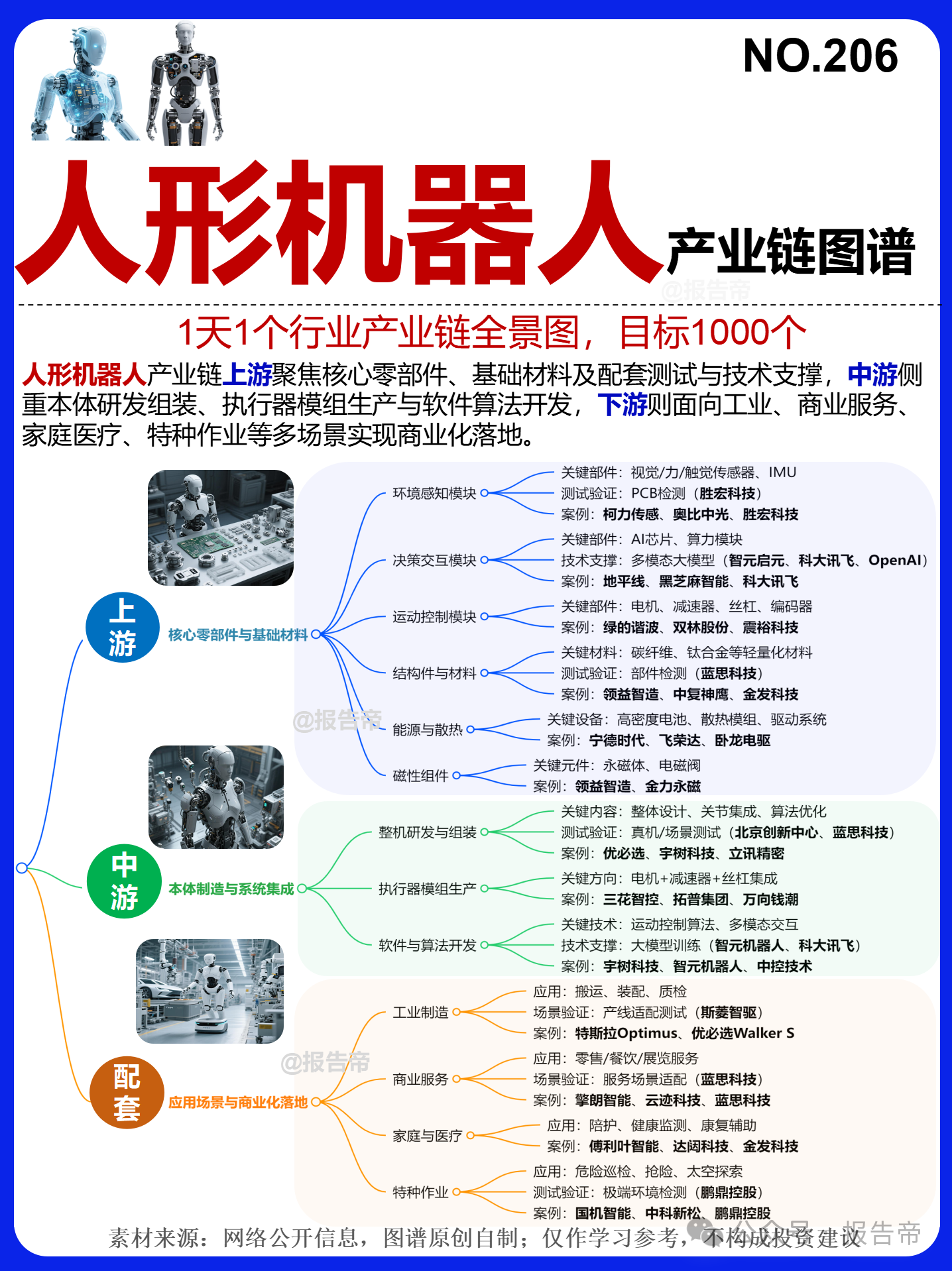 1769504560610555.png 1769504560610555.png