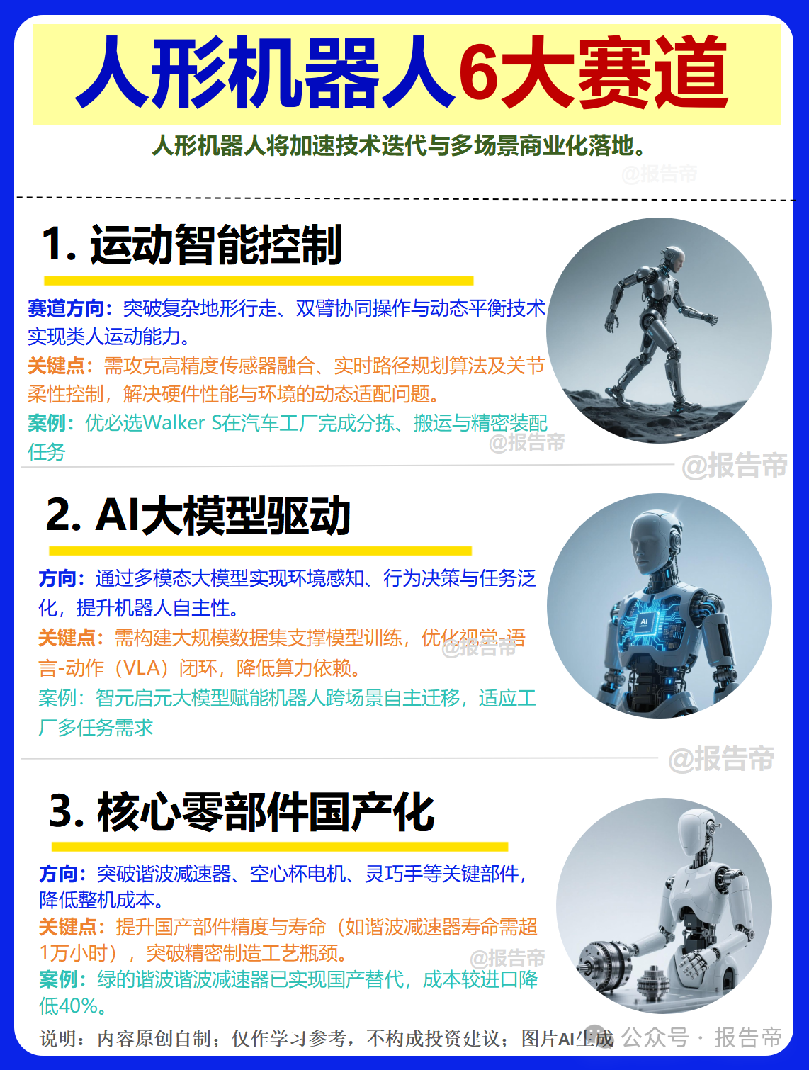 1769504565152522.png 1769504565152522.png