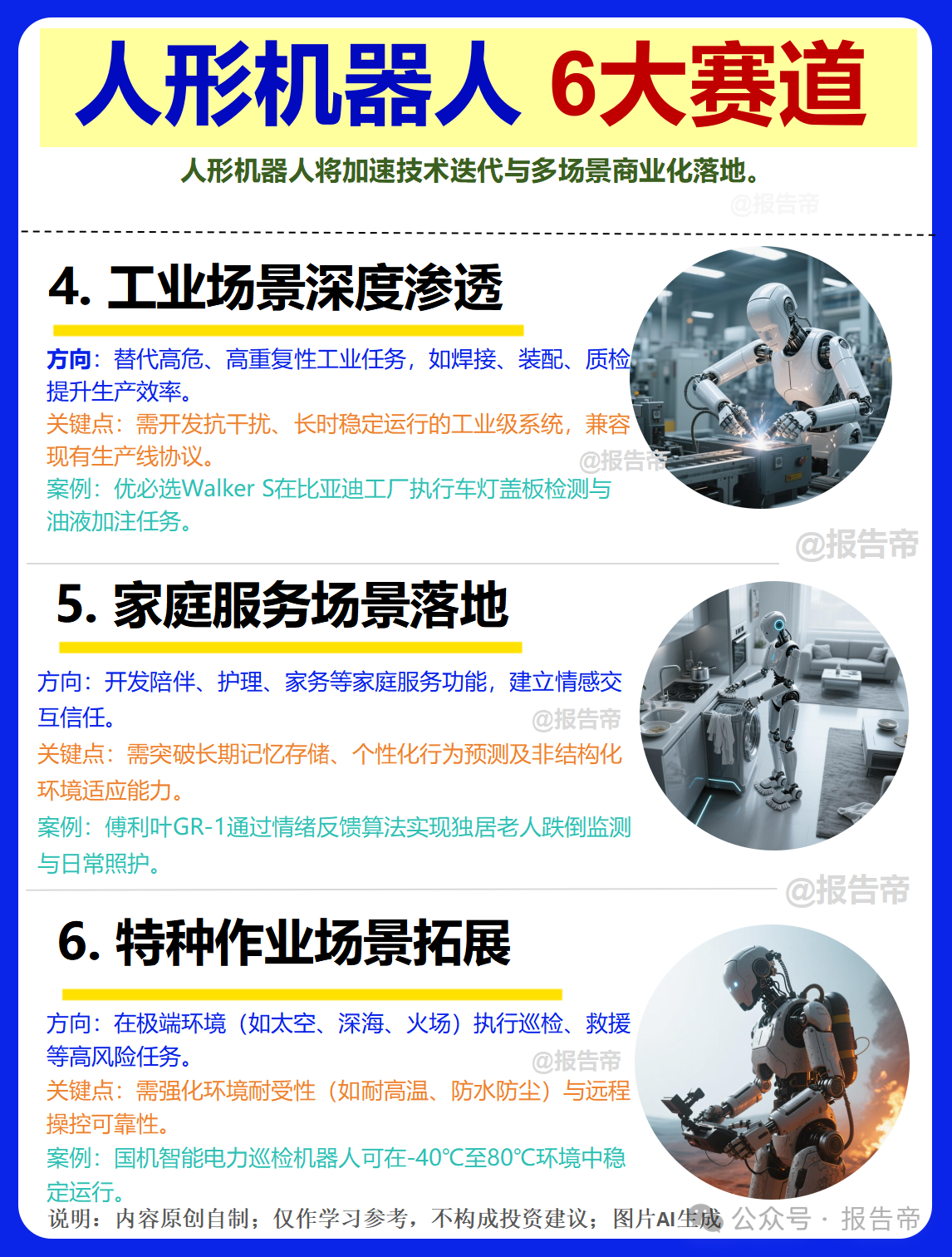 1769504566870689.png 1769504566870689.png