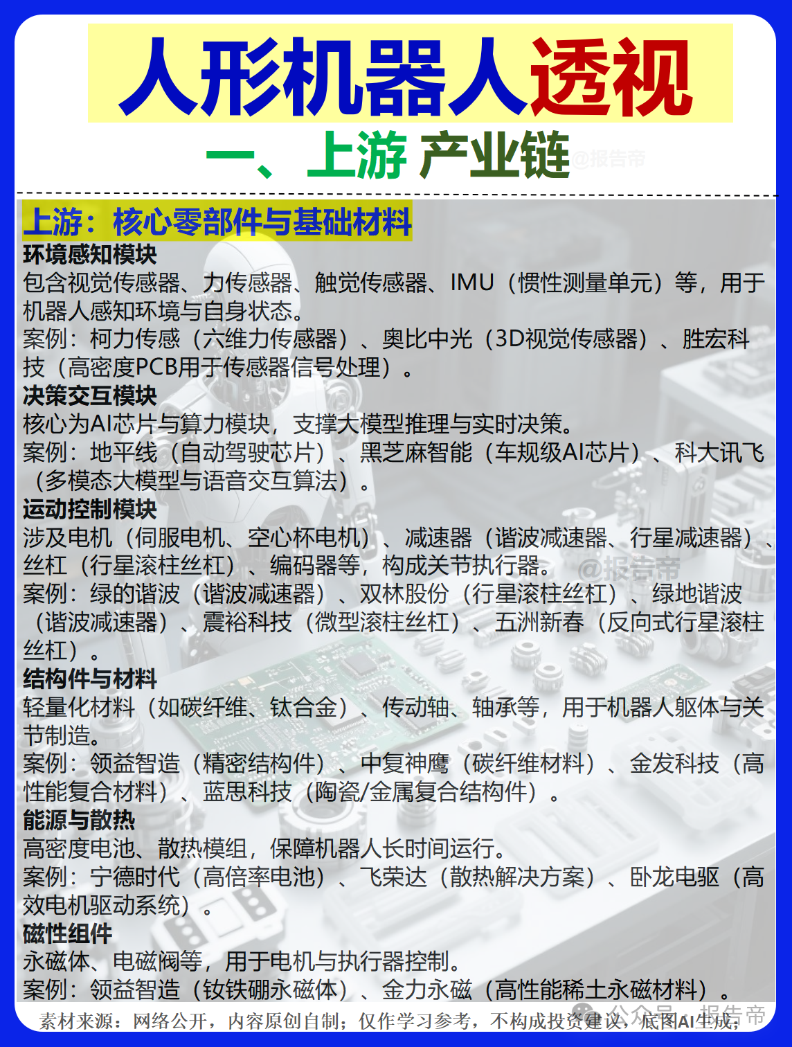 1769504573665720.png 1769504573665720.png