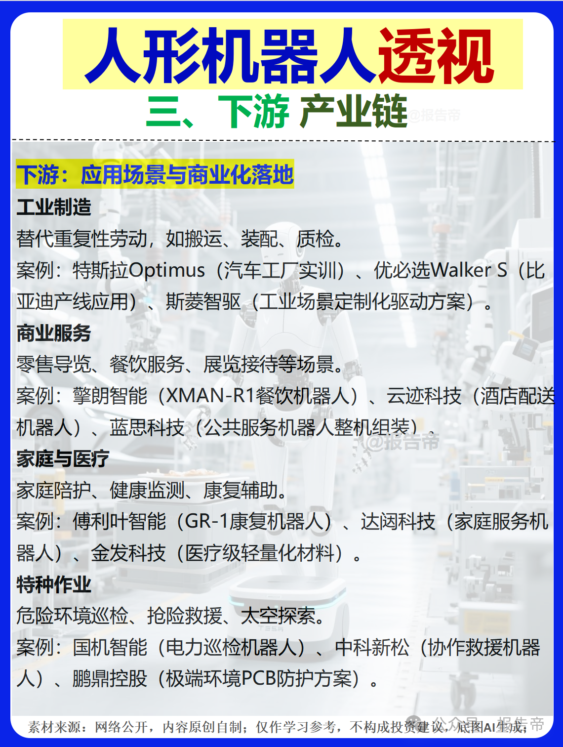 1769504575787515.png 1769504575787515.png