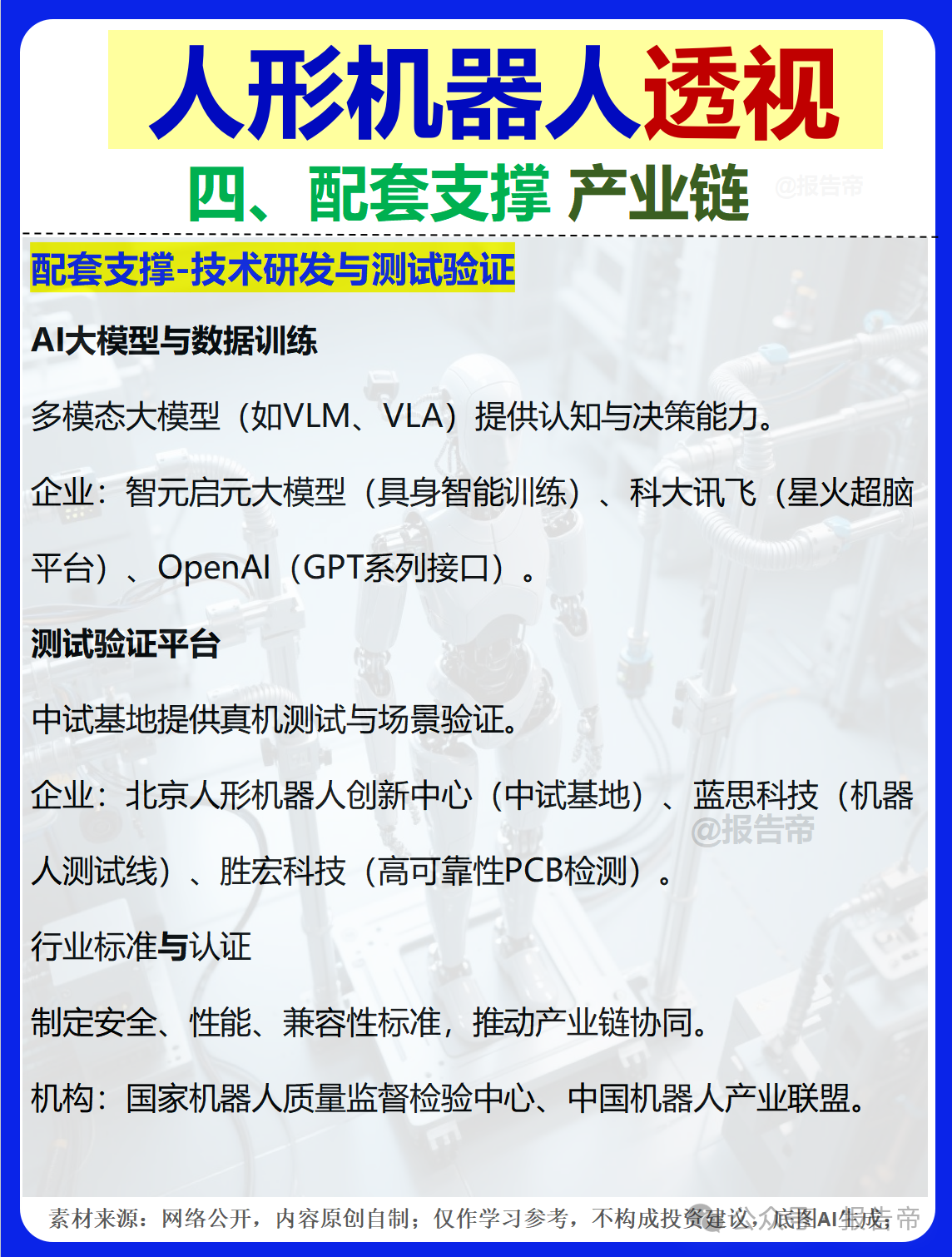 1769504580465973.png 1769504580465973.png