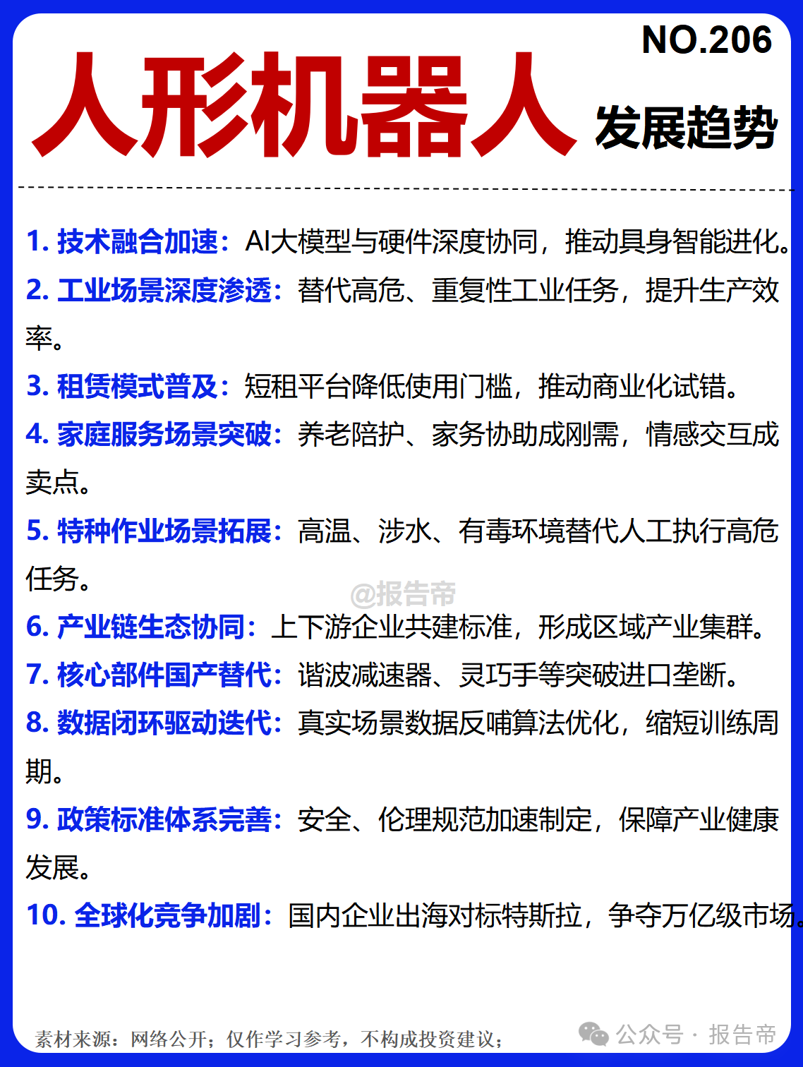 1769504583237813.png 1769504583237813.png