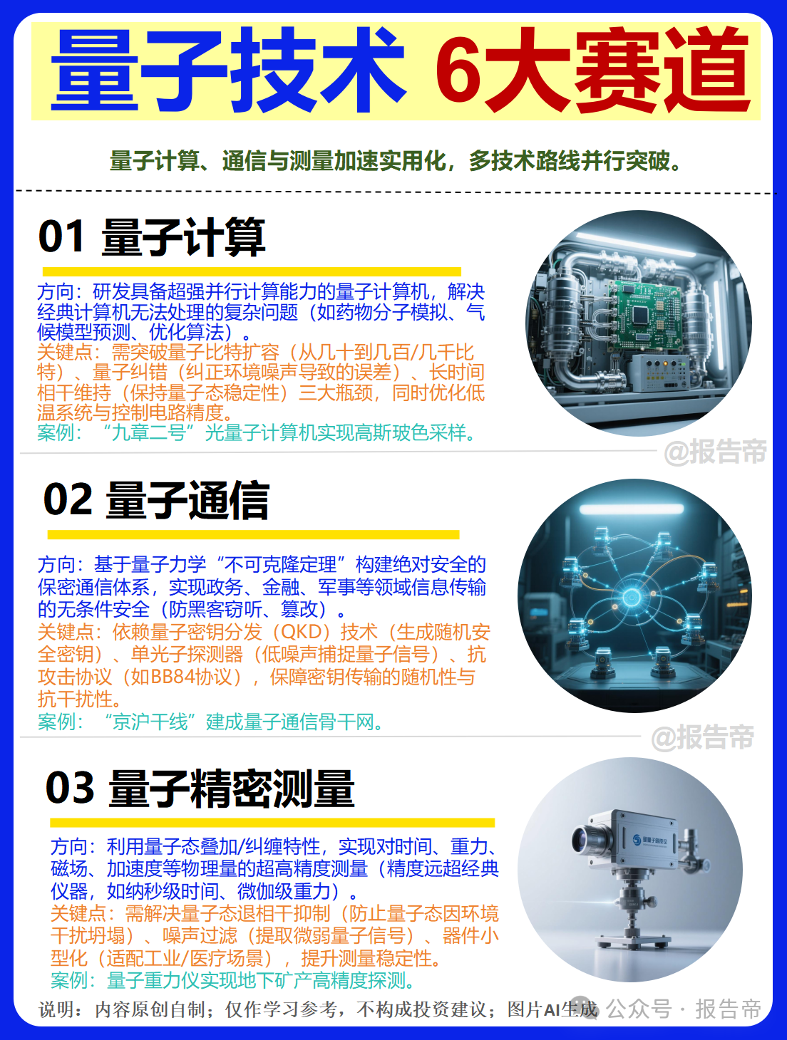 1770023299141383.png 1770023299141383.png