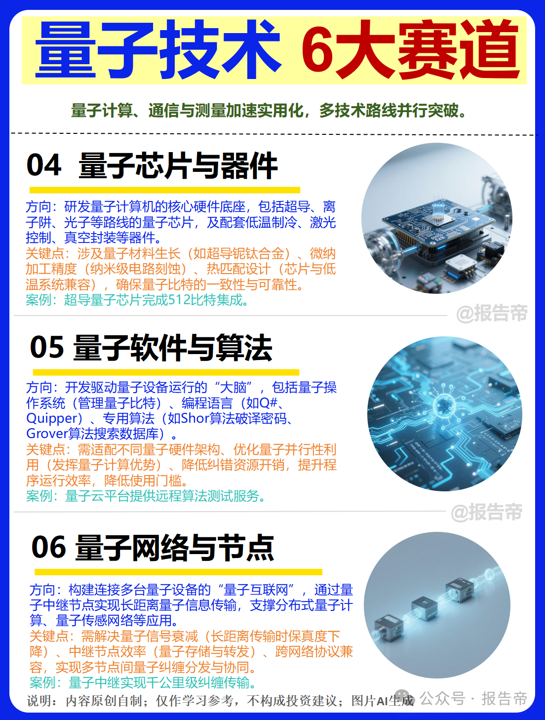 1770023299271135.png 1770023299271135.png