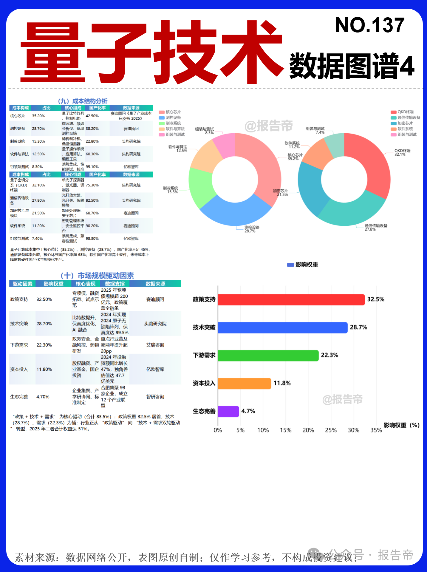 1770023299434012.png 1770023299434012.png