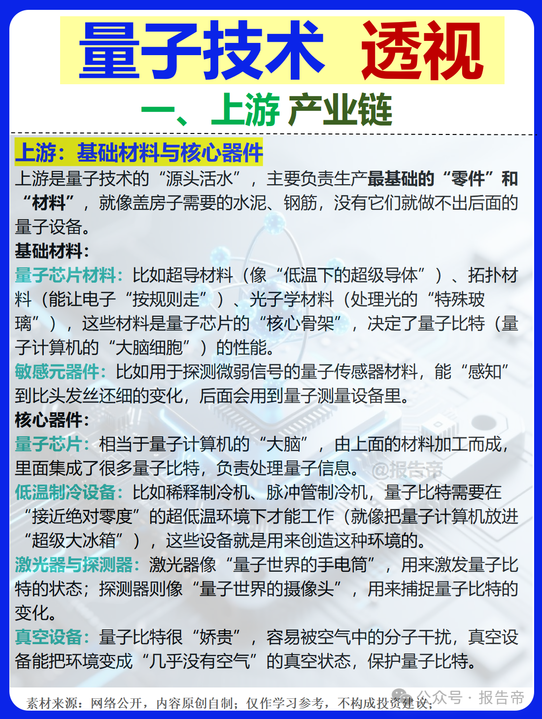 1770023299593280.png 1770023299593280.png