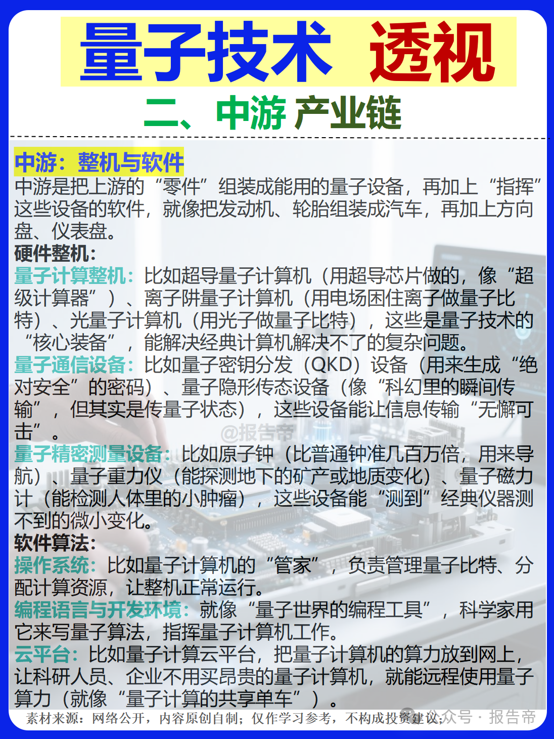 1770023299932444.png 1770023299932444.png