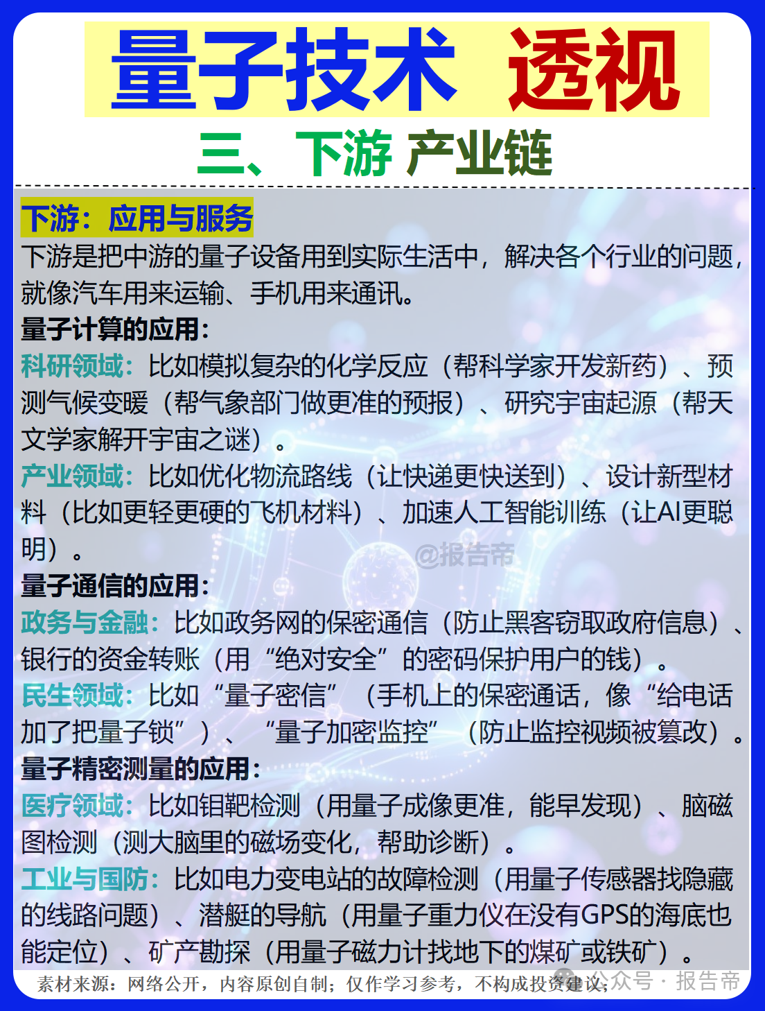 1770023300481737.png 1770023300481737.png