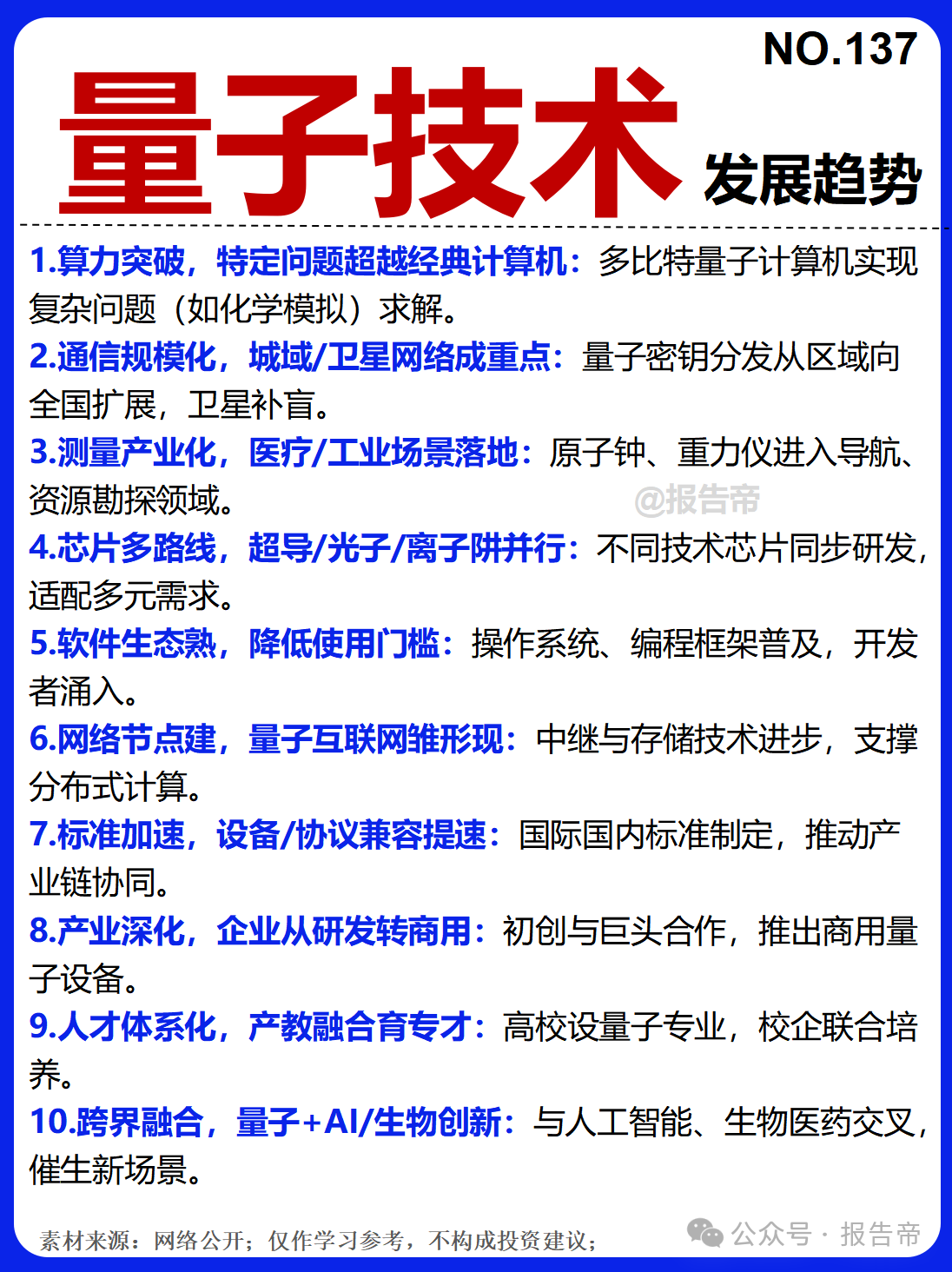 1770023300922600.png 1770023300922600.png