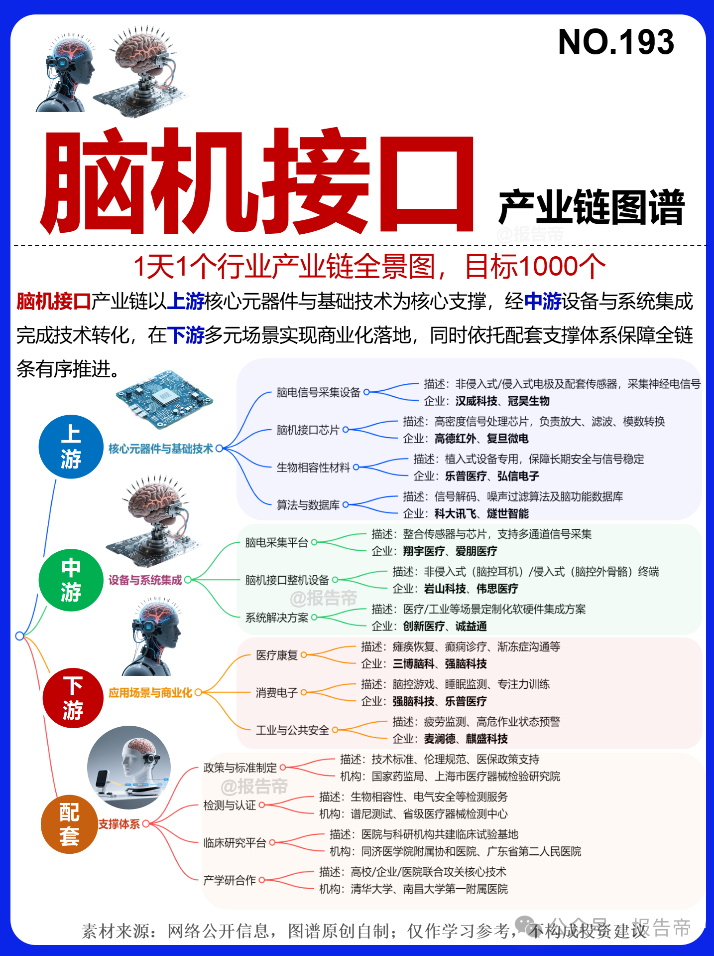 1770628093791213.png 1770628093791213.png