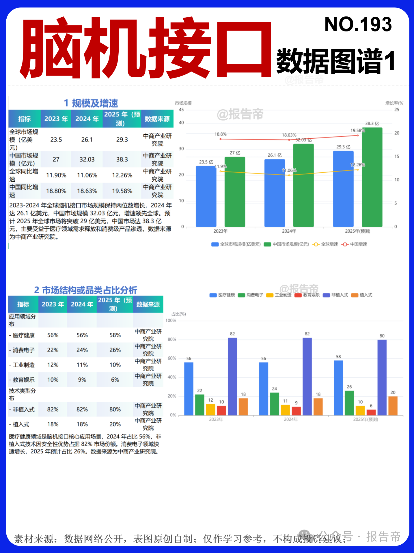 1770628095518617.png 1770628095518617.png