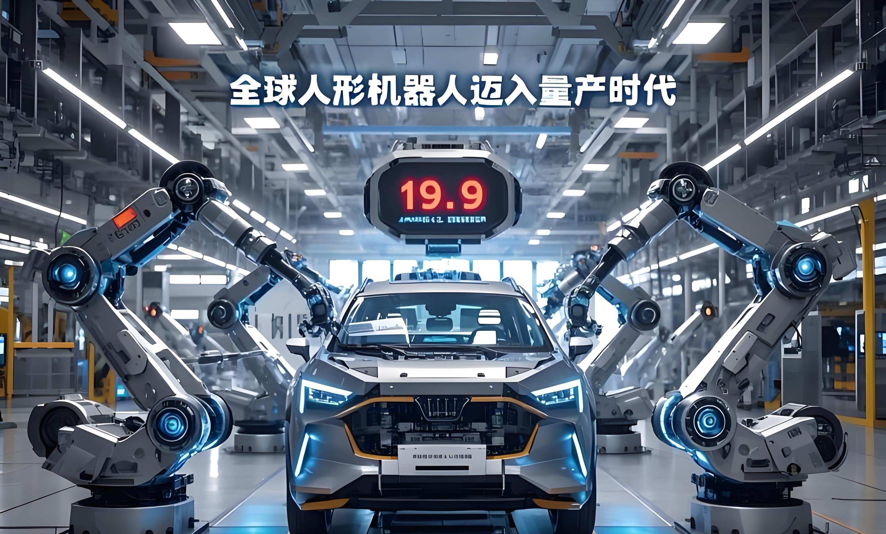 2026全球人形机器人行业区域竞争格局解析