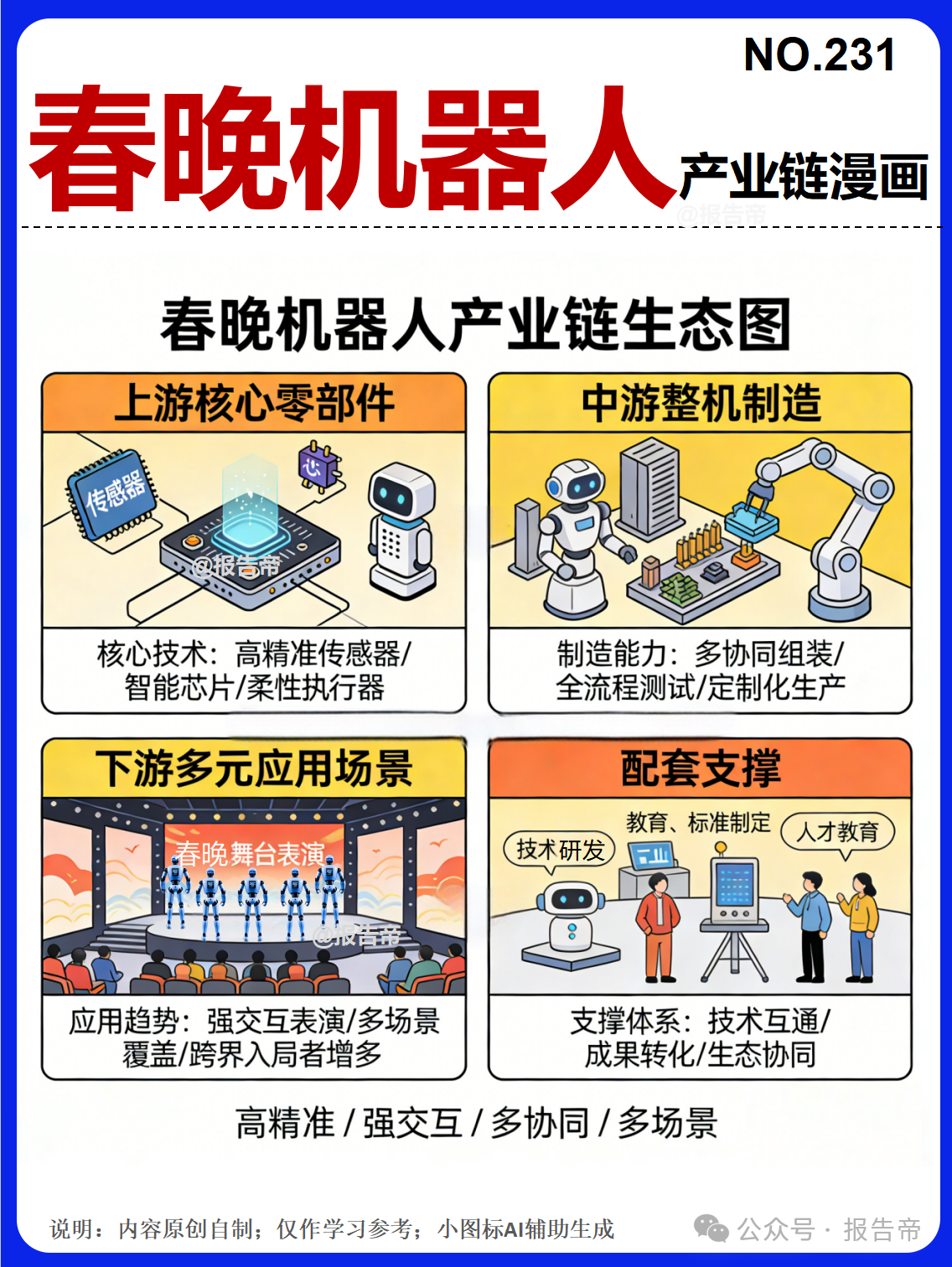 1772267238675503.png 1772267238675503.png