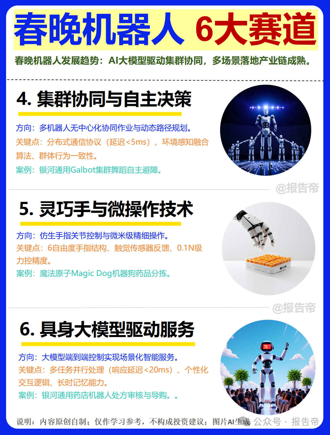 1772267238792214.png 1772267238792214.png