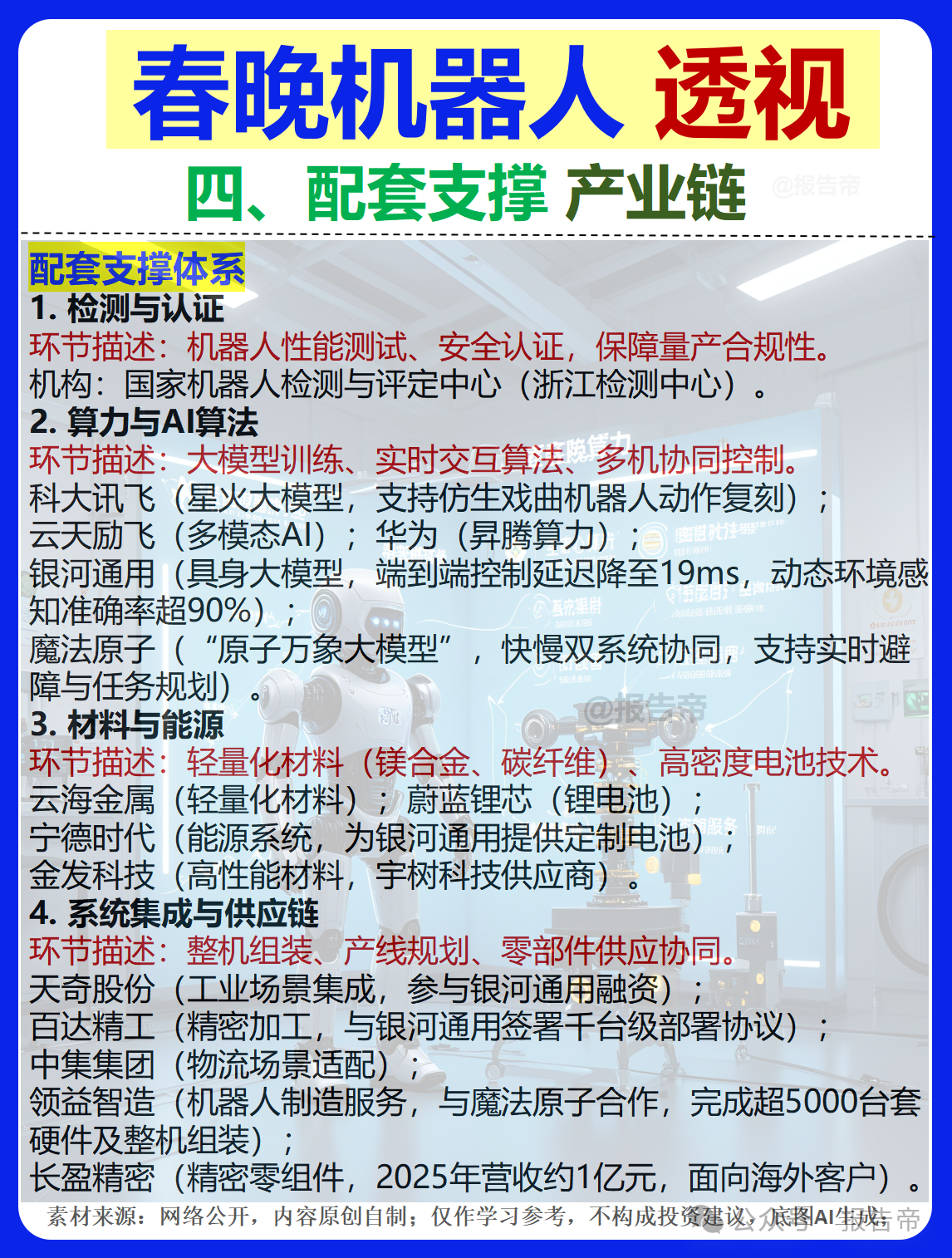 1772267239284527.png 1772267239284527.png