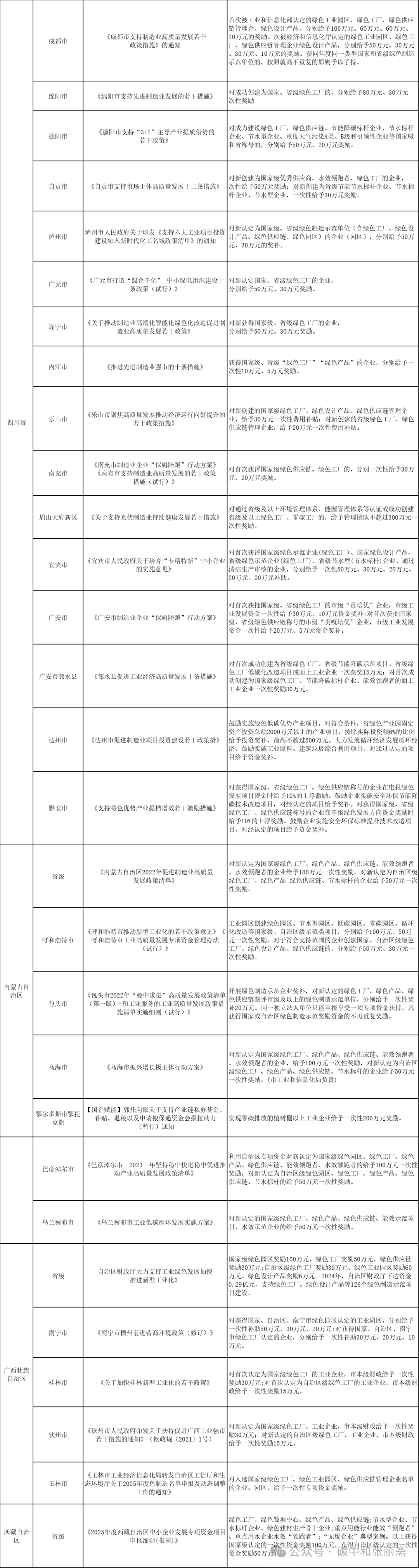 1773737263669091.png 1773737263669091.png