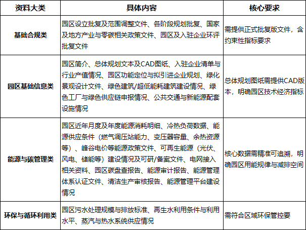 1773738117546957.png 8.png