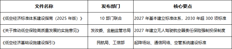 1775631935445866.png 微信图片_20260408150301_1958_19.png